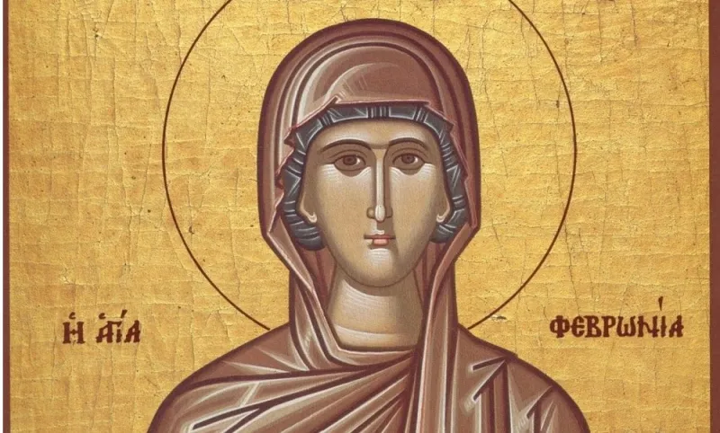 Εορτολόγιο - Της Αγίας Φεβρωνίας - Ποιοι γιορτάζουν σήμερα Τρίτη 25 Ιουνίου