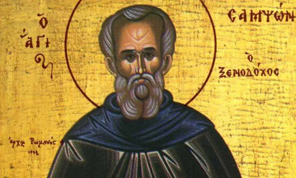 Εορτολόγιο 27/6: Του Αγίου Σαμψών - Ποιοι γιορτάζουν σήμερα