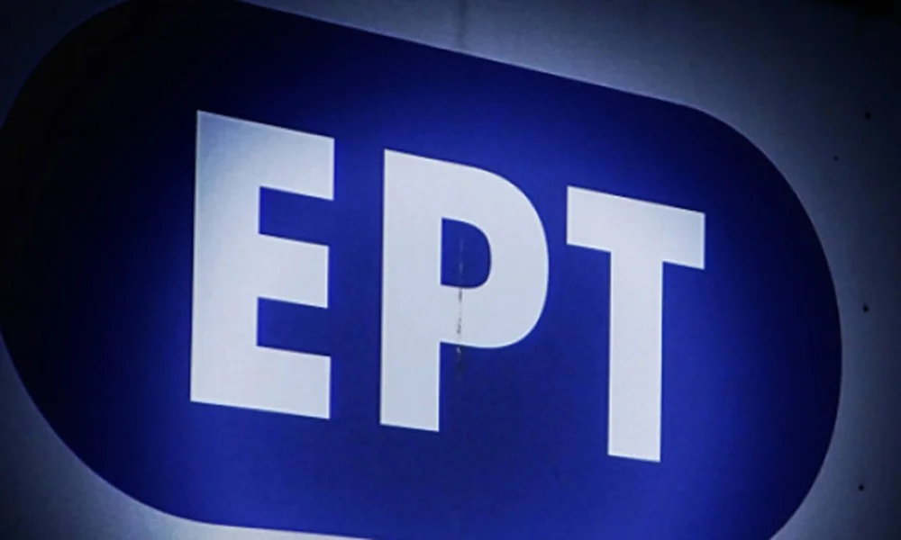 Ολυμπιακός: Σε Άρειο Πάγο και ΕΣΡ την ΕΡΤ για ΠΑΟΚ
