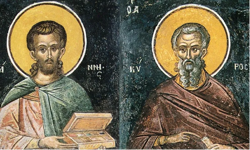 Εορτολογιο 28/6: Των Αγίων Αναργύρων - Ποιοι γιορτάζουν σήμερα
