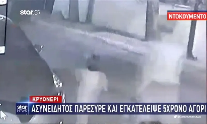 Κρυονέρι: Το video με τον ασυνείδητο οδηγό