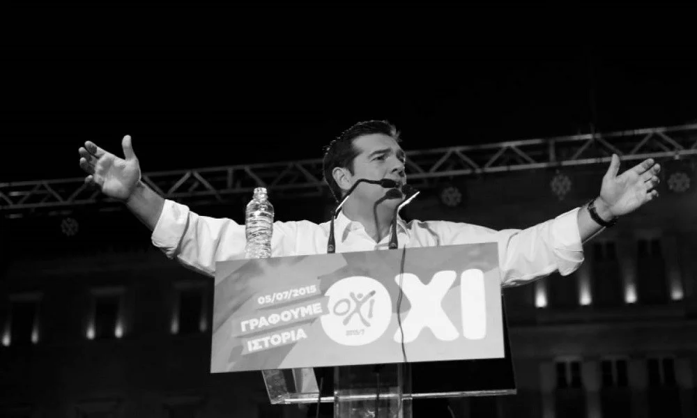 1/7 2015: Όταν ο Αλέξης Τσίπρας καλούσε τον ελληνικό να ψηφίσει «όχι» στο δημοψήφισμα
