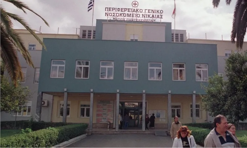Νίκαια νοσοκομείο: Καταγγελίες για την εργασιακή ζώνη