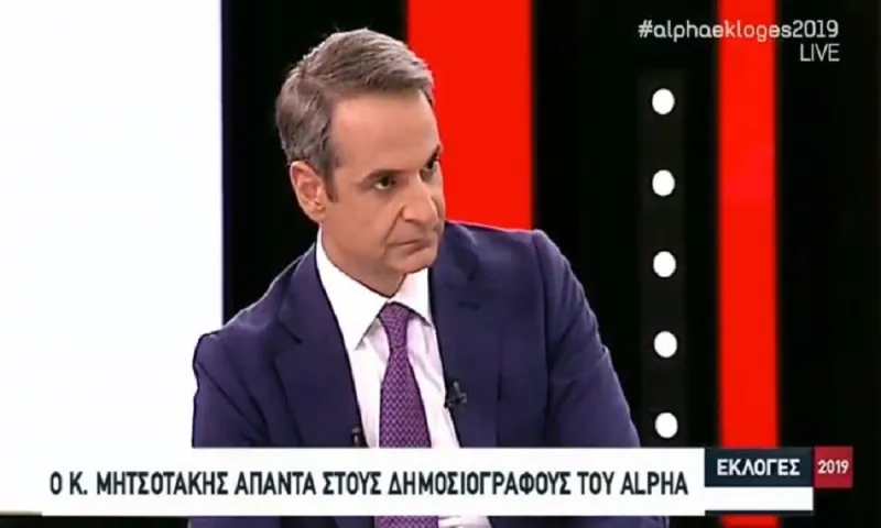 Μητσοτάκης: Τα… γραμμάτια του Τσίπρα (vid)