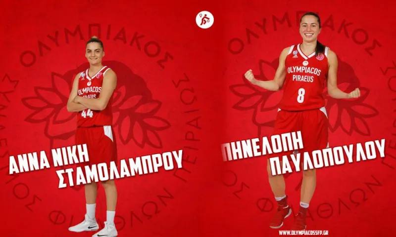 Ολυμπιακός: Κράτησε Σταμολάμπρου, Παυλοπούλου