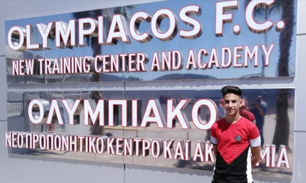 Ολυμπιακός: Πήρε παίκτη στην ακαδημία