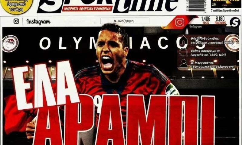 Διαβάστε σήμερα στο Sportime: «Έλα Αραμπί»