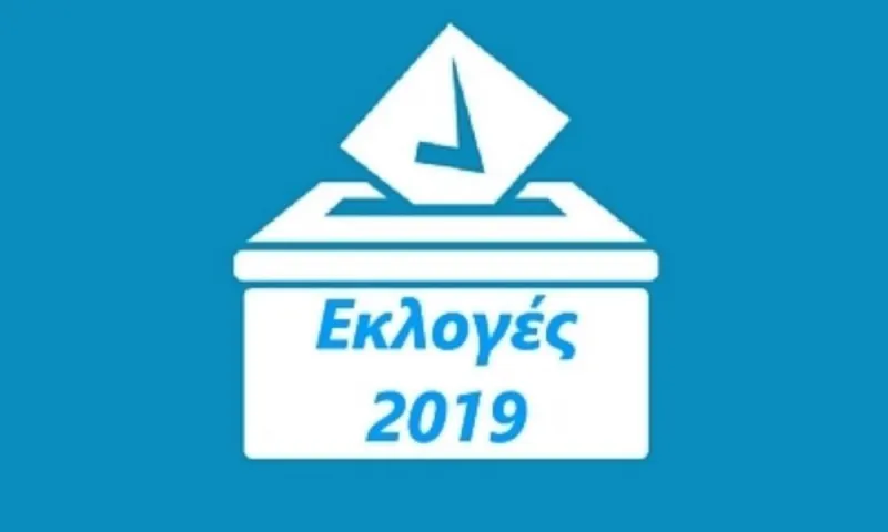 Exit Polls: Νίκη Νέας Δημοκρατίας με αυτοδυναμία (vids)
