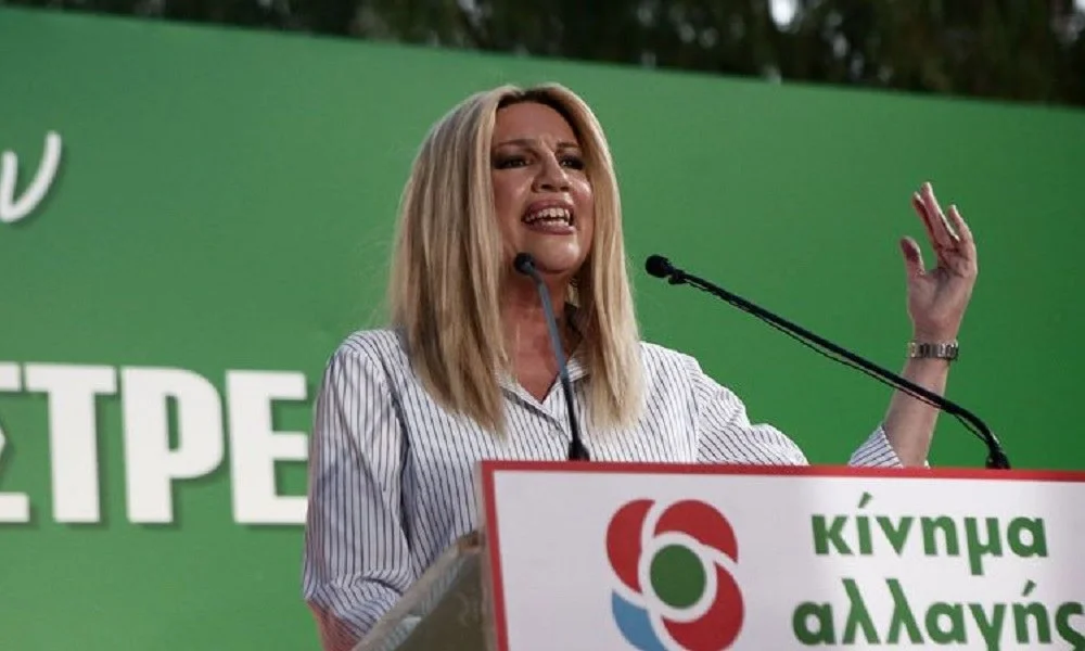 Γεννηματά: Το ΚΙΝΑΛ θα ασκήσει μια υπεύθυνη αντιπολίτευση