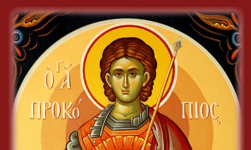 Εορτολόγιο Δευτέρα 8 Ιουλίου: Ποιοι γιορτάζουν σήμερα