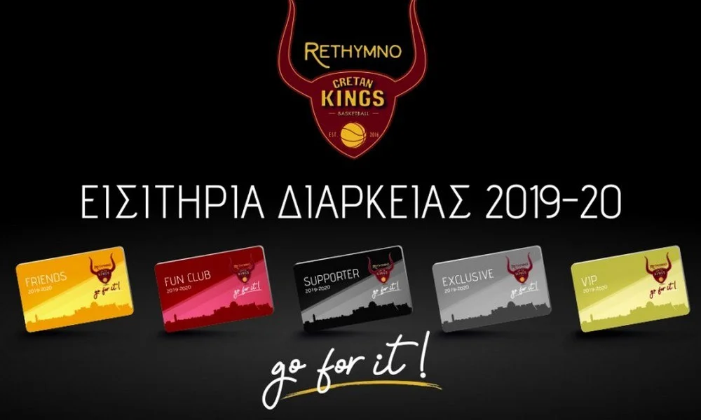 Ρέθυμνο: Τα διαρκείας στη διάθεση του κόσμου