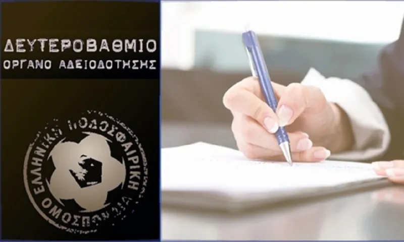 Super League 2: Άδεια η Παναχαϊκή, «κόπηκαν» τρεις