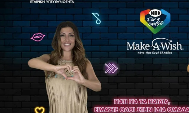 Η «Ομάδα Προσφοράς ΟΠΑΠ» ενώνει ξανά τις δυνάμεις της για να πραγματοποιήσει τις ευχές παιδιών του Make-A-Wish