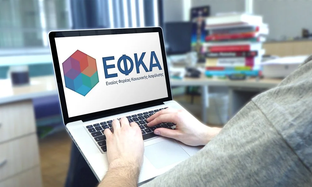 Εκκαθάριση εισφορών 2018: Στον ΕΦΚΑ τα ειδοποιητήρια