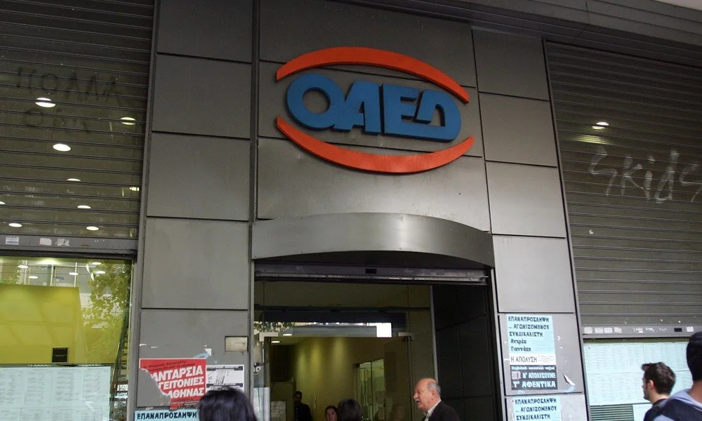 ΟΑΕΔ: Από την Τετάρτη 10/7 οι αιτήσεις για επιδότηση ανέργων μέχρι 12.000 ευρώ