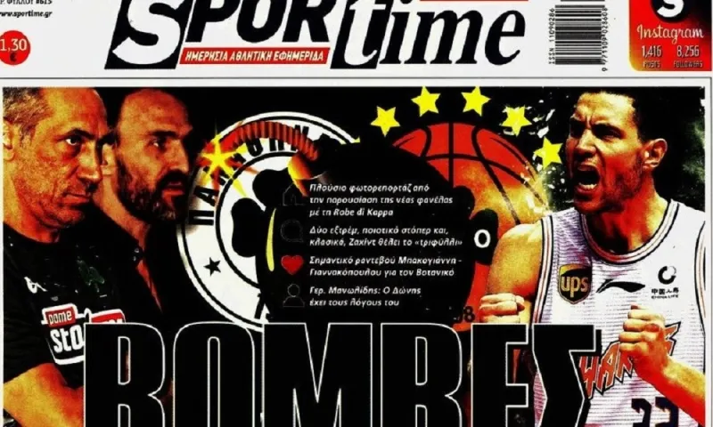 Διαβάστε σήμερα στο Sportime: «Βόμβες»
