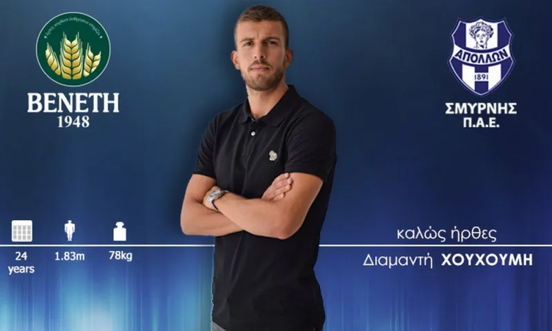 Απόλλων Σμύρνης: Ανακοίνωσε τον Χουχούμη