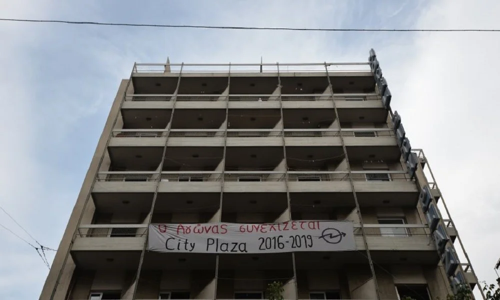 City Plaza: Το εγκατέλειψαν οι καταληψίες (vid)