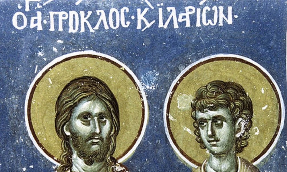 Εορτολόγιο 12/7: Δείτε ποιοι γιορτάζουν σήμερα