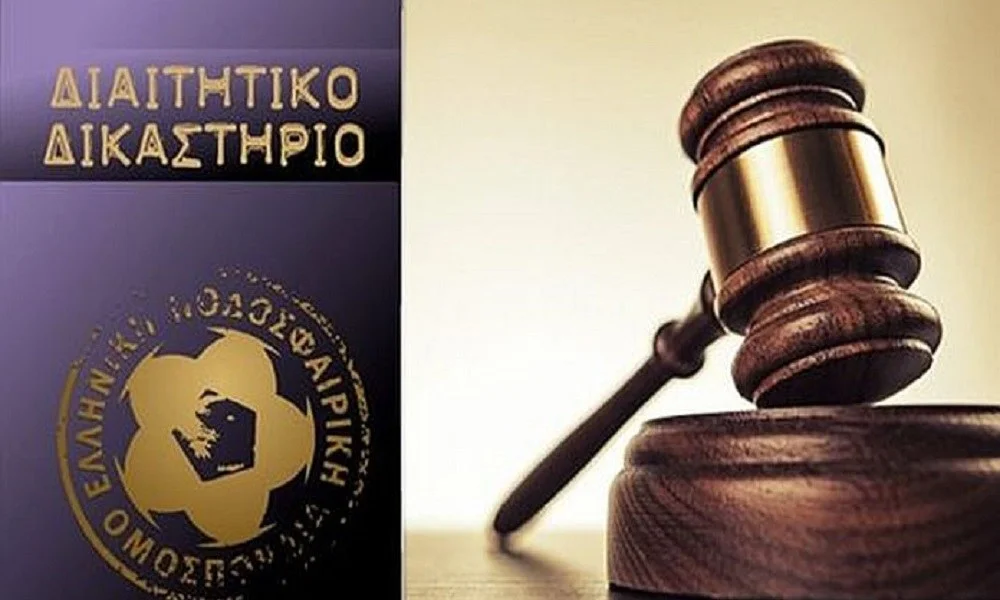 ΕΠΟ: Δίνει λύση για υποβιβασμό και προβιβασμό!