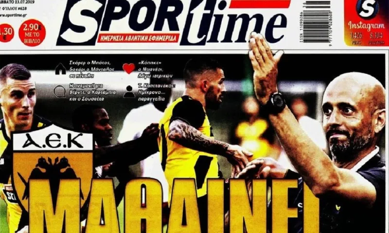 Διαβάστε σήμερα στο Sportime: «Μαθαίνει»