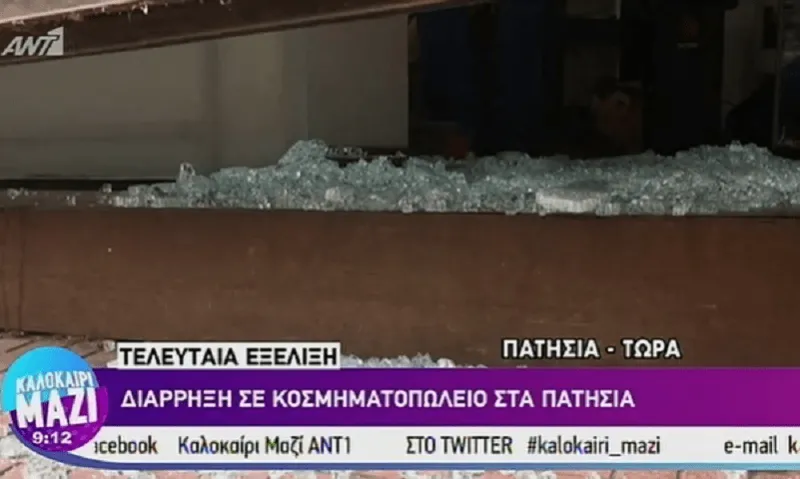 Πατήσια: Καρέ – καρέ η ληστεία σε κοσμηματοπωλείο (vids)