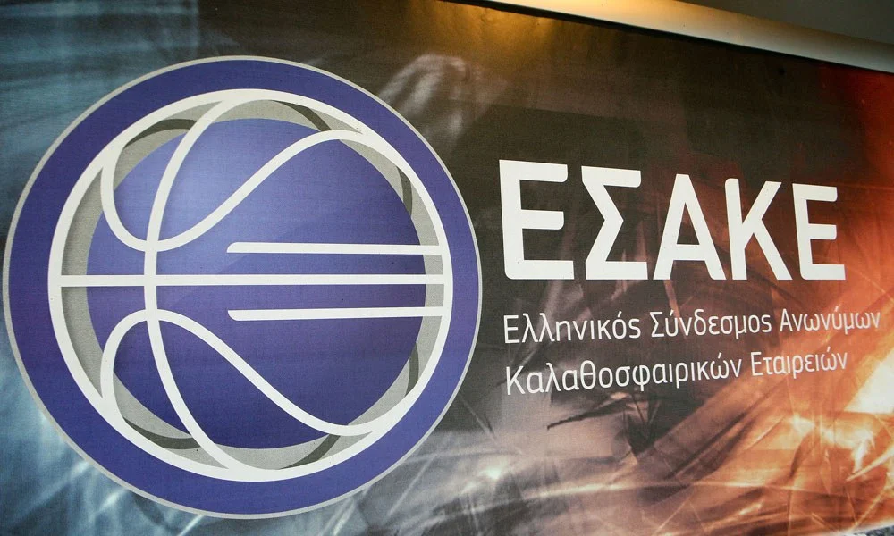 Έκτακτο διοικητικό συμβούλιο στον ΕΣΑΚΕ