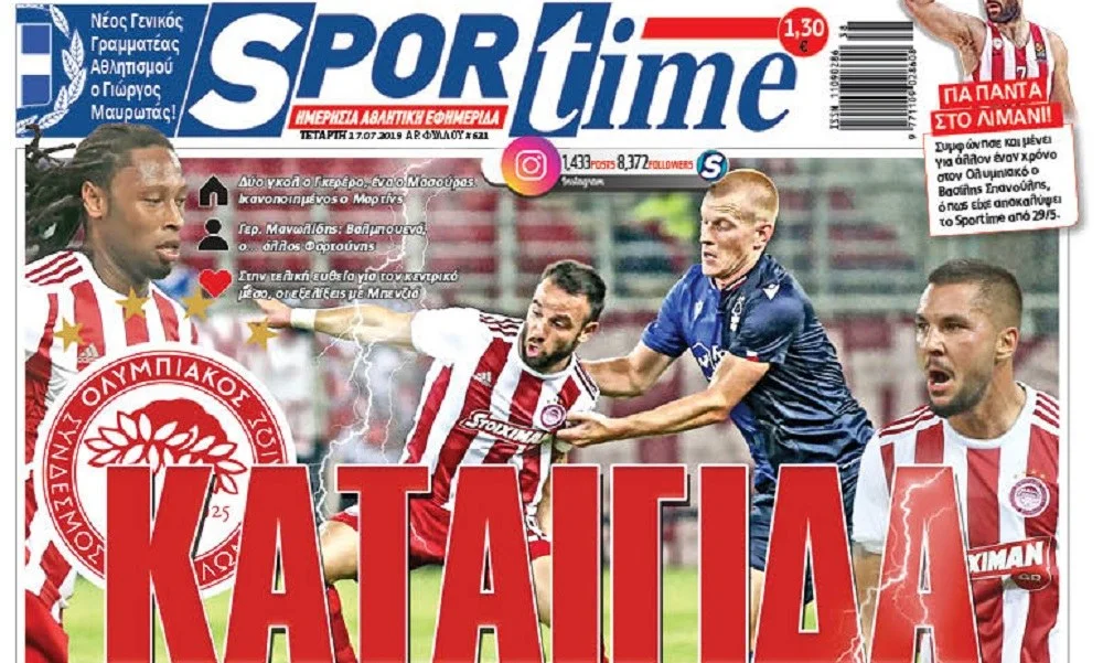 Διαβάστε σήμερα στο Sportime: «Καταιγίδα!»