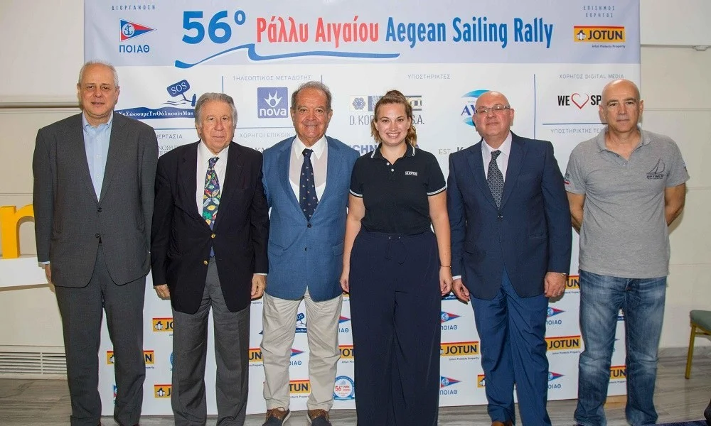 56ο Ράλλυ Αιγαίου: Αντίστροφη μέτρηση για την εκκίνηση