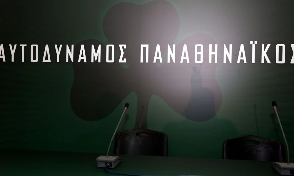 Livestreaming: Η παρουσίαση του PAO Alive