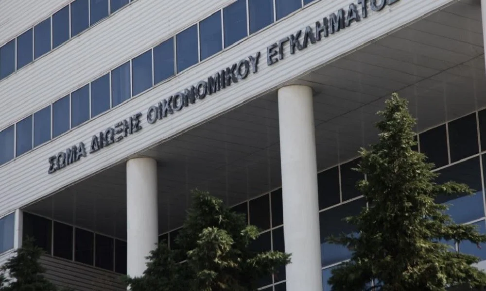 ΣΔΟΕ: Καταργείται μετά από 24 χρόνια