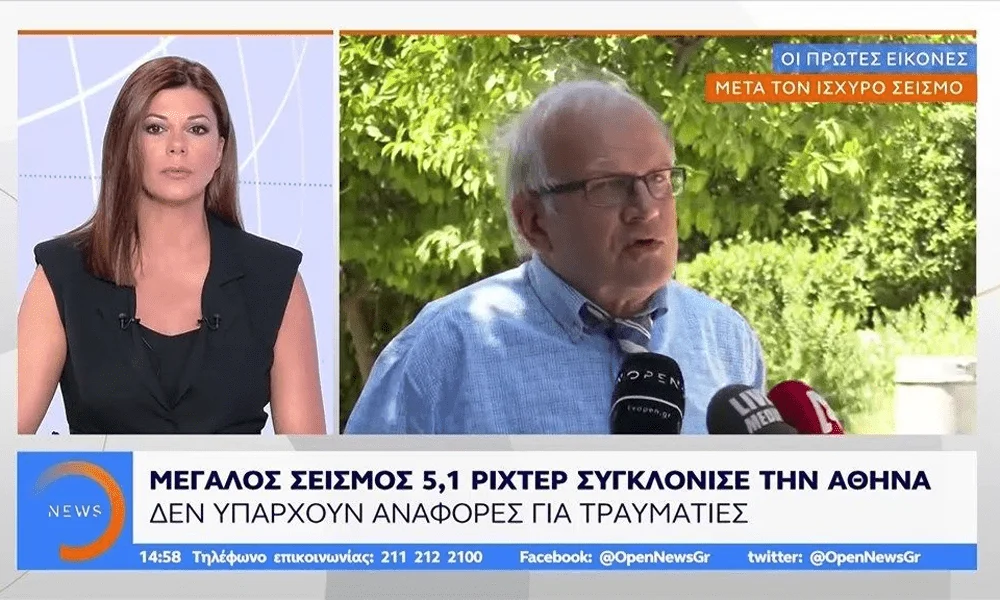 Άκης Τσελέντης: «Εκτίμησή μου ότι ήταν ο κύριος σεισμός»
