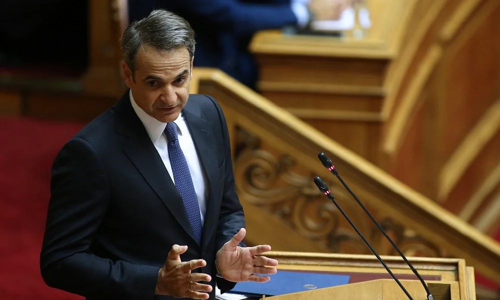 Μητσοτάκης: «Κατεδαφίζονται οι φυλακές Κορυδαλλού και γίνονται πάρκο»