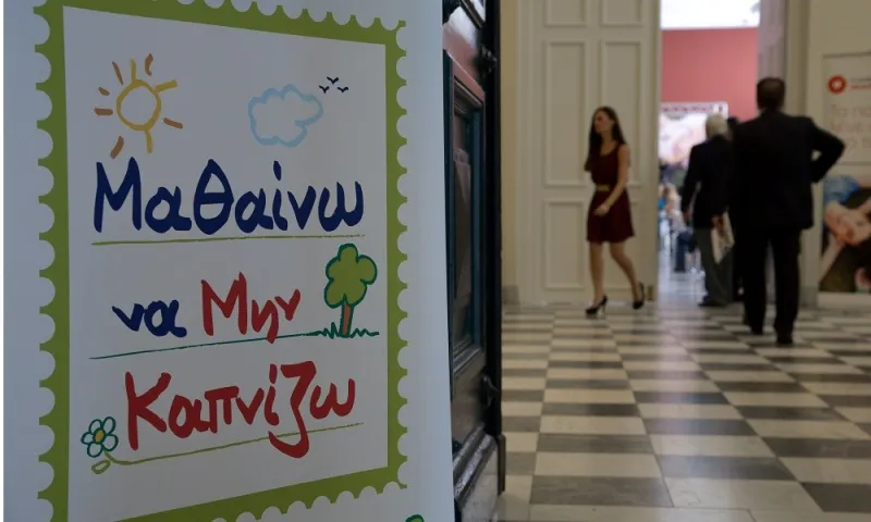 Τσιγάρο τέλος σε δημόσιους χώρους -Τσουχτερά πρόστιμα