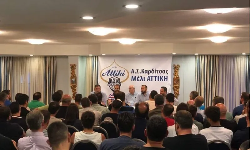 Α.Σ. Καρδίτσας: Ολοκληρώθηκε η συνάντηση της... ανόδου