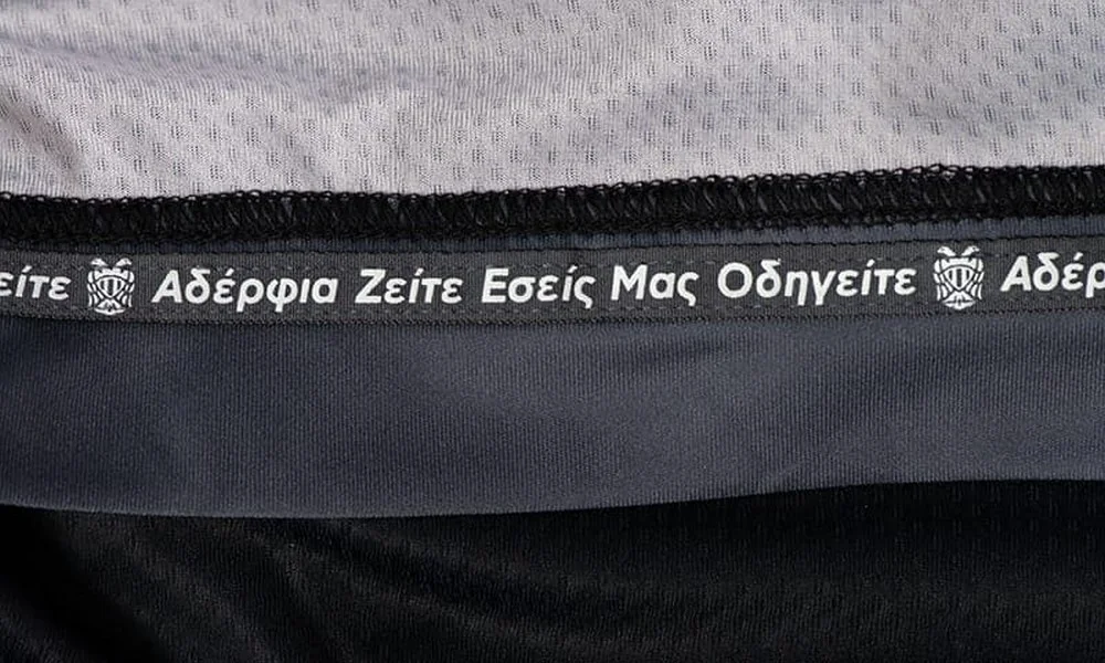 ΠΑΟΚ: Η νέα φανέλα είναι ειδικά αφιερωμένη... (pics)