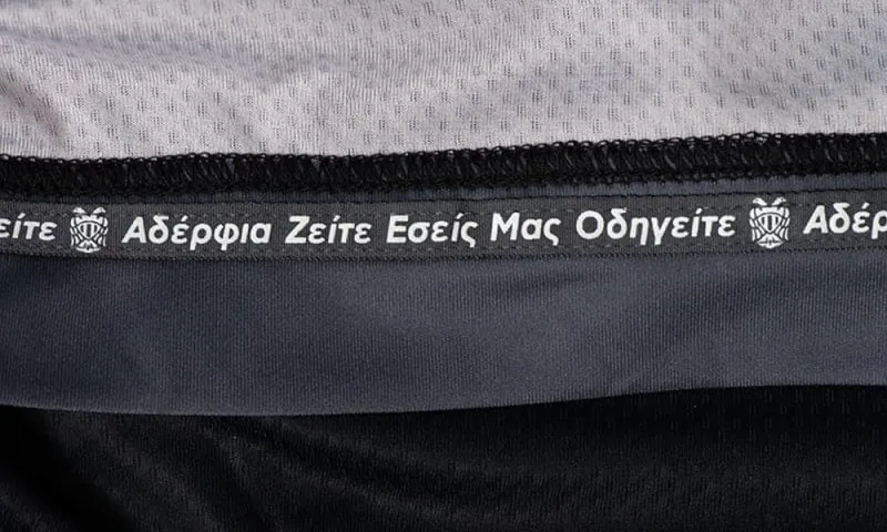 ΠΑΟΚ: Η νέα φανέλα είναι ειδικά αφιερωμένη... (pics)