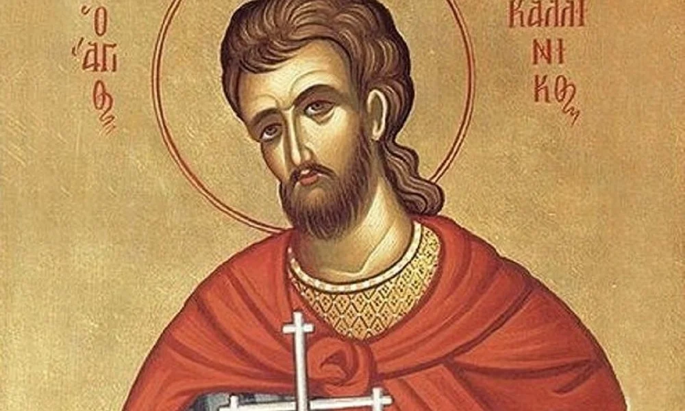 Εορτολόγιο 29 Ιουλίου: Του Αγίου Καλλίνικου