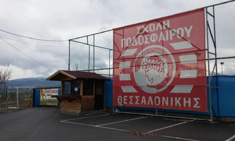 Ολυμπιακός Θεσσαλονίκης: Η νέα ομάδα της ΕΠΣΜ!