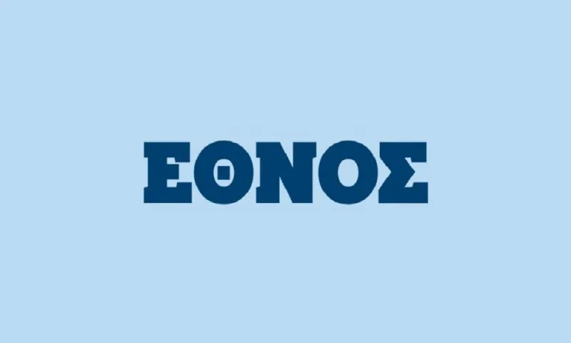 Έθνος: Κλείνει το καθημερινό φύλλο της εφημερίδας