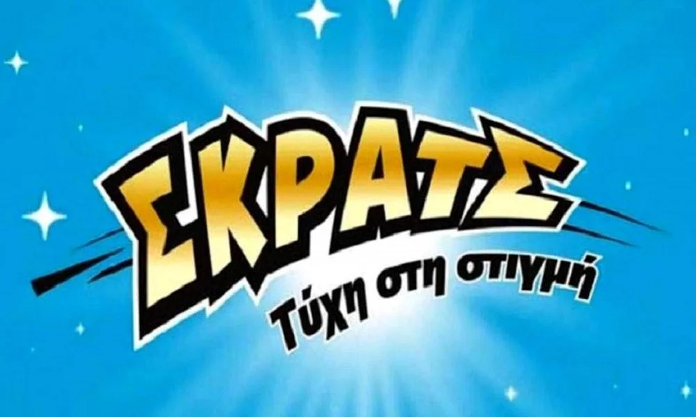 ΣΚΡΑΤΣ: Κέρδη 2.064.879 ευρώ την προηγούμενη εβδομάδα