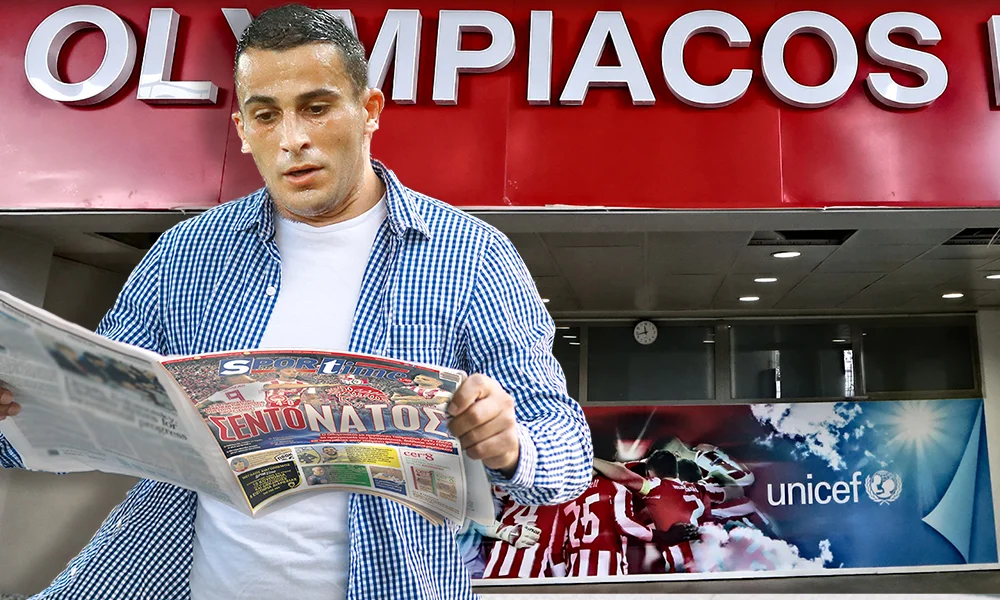 «Ο απρόθυμος και ξενερωμένος Ομάρ ...»