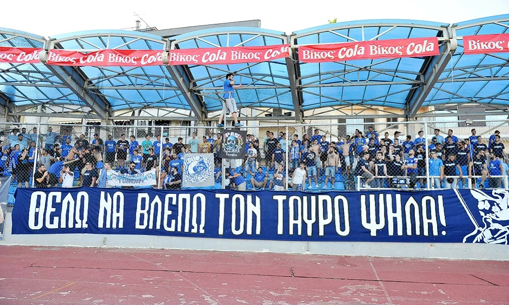 ΠΑΣ Γιάννινα: Βράζουν με τη διοίκηση οι οργανωμένοι