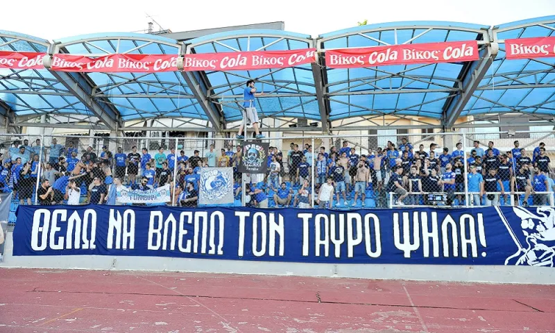 ΠΑΣ Γιάννινα: Βράζουν με τη διοίκηση οι οργανωμένοι