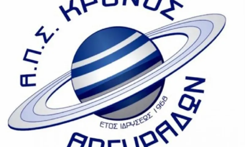 Football League: Δεν «κατεβαίνει» ο Κρόνος Αργυράδων