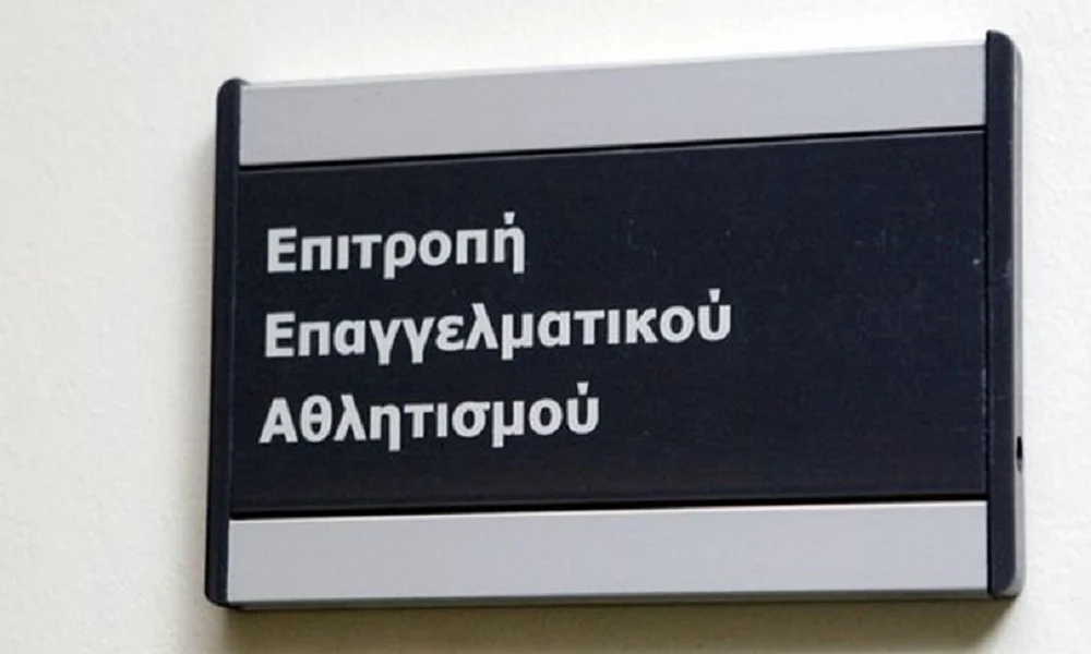 ΕΕΑ: Ορίστηκε νέος πρόεδρος – Ποιος είναι