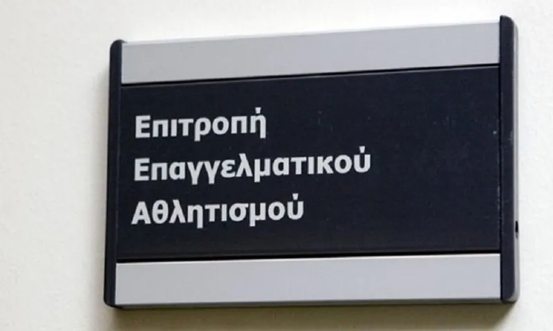ΕΕΑ: Ορίστηκε νέος πρόεδρος – Ποιος είναι