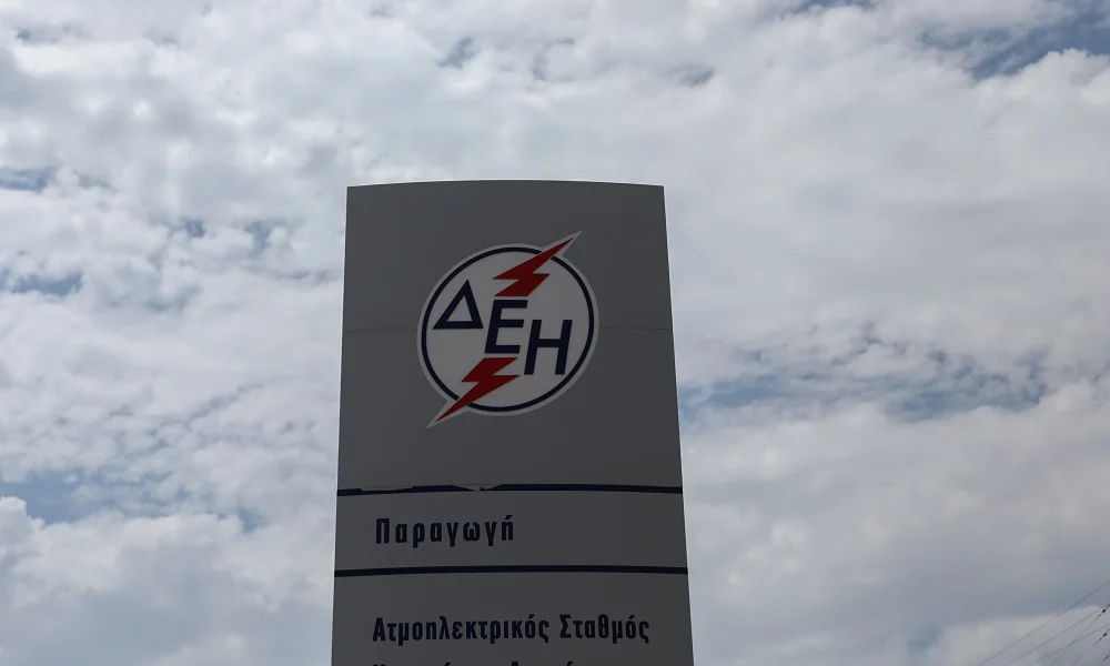 Κοινωνικό τιμολόγιο: Έτοιμη η ΗΔΙΚΑ