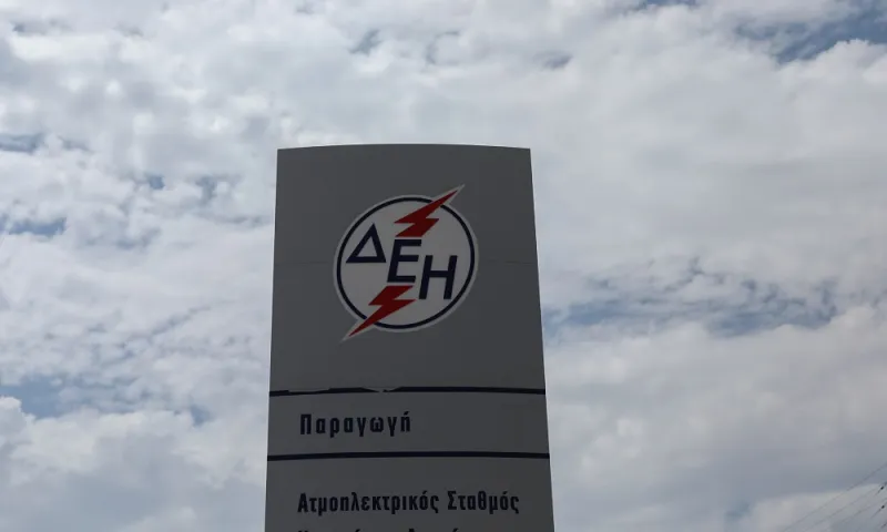 Κοινωνικό τιμολόγιο: Έτοιμη η ΗΔΙΚΑ
