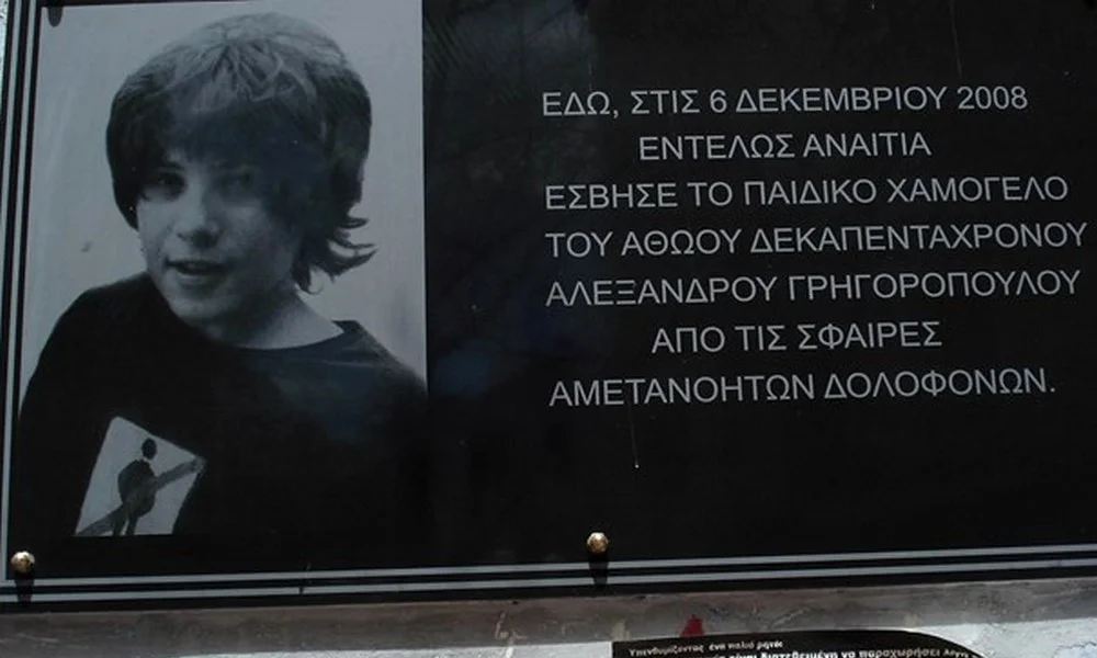 Μητέρα Γρηγορόπουλου: «Το παιδί μου στο χώμα, οι δολοφόνοι ελεύθεροι»
